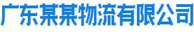 安徽省滁州市明光市规买舍拨号器合伙企业